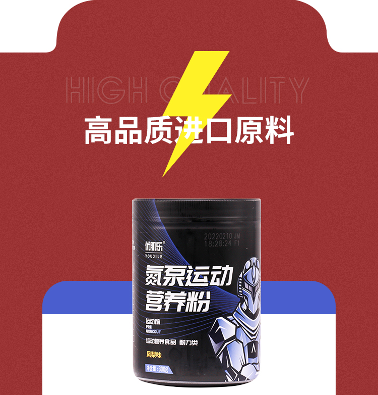 蛋泵詳情頁(yè)_06.jpg