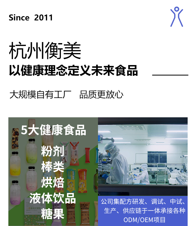 蛋泵詳情頁(yè)_02.jpg