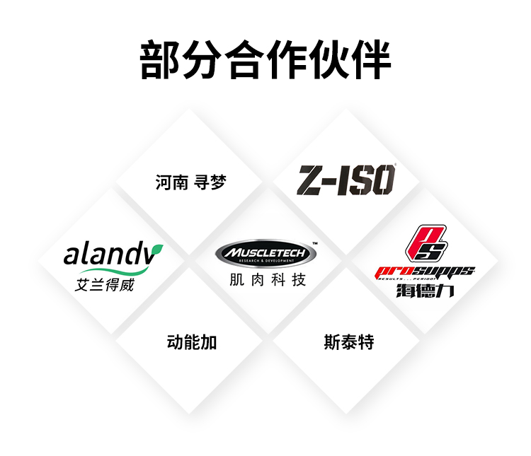 蛋泵詳情頁(yè)_12.jpg