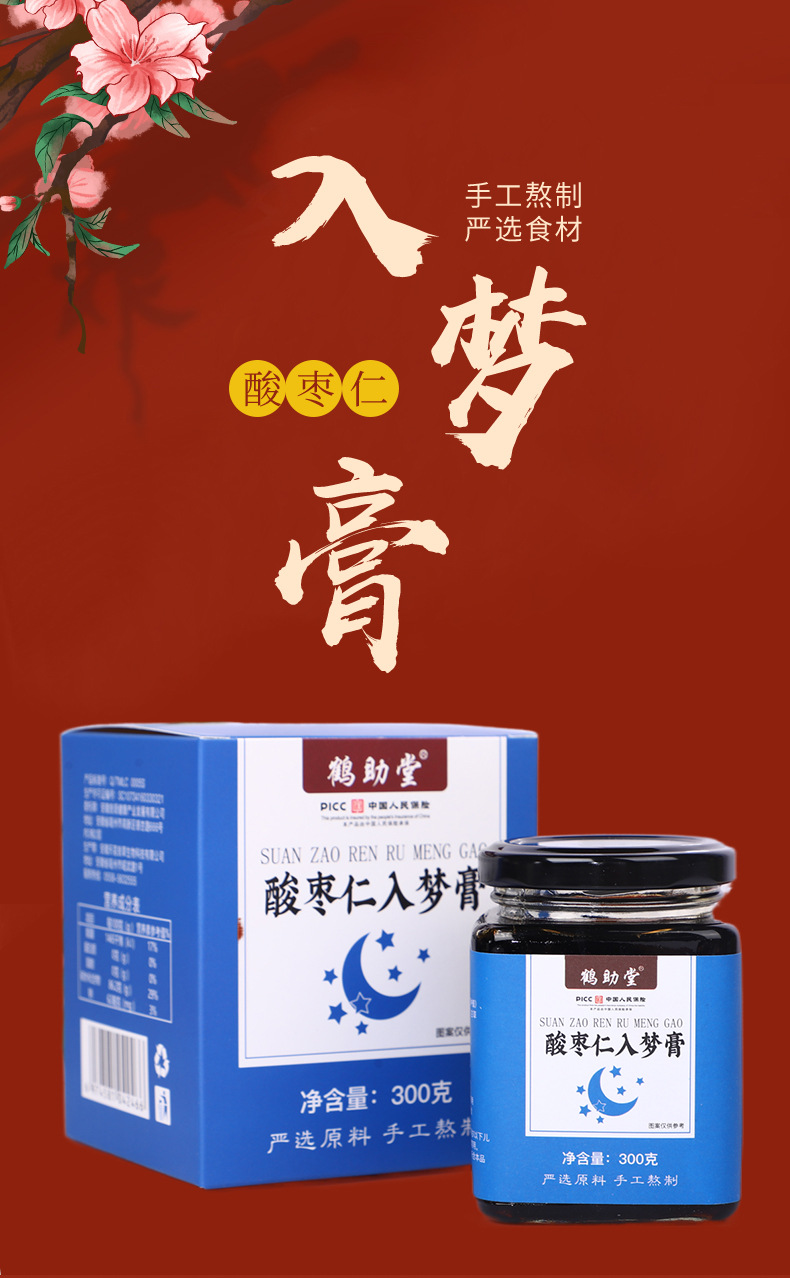 1-詳情圖.jpg