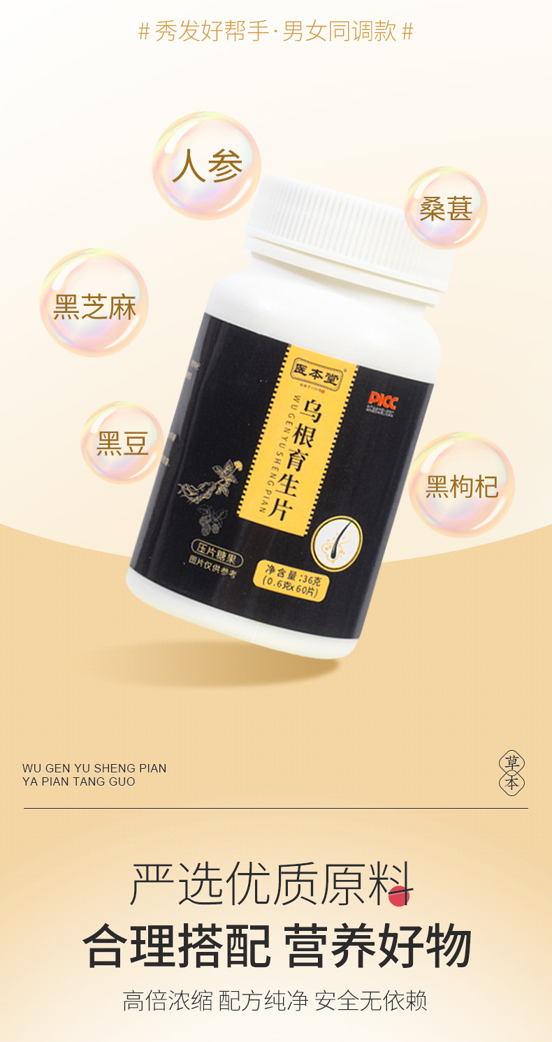 5-詳情圖.jpg
