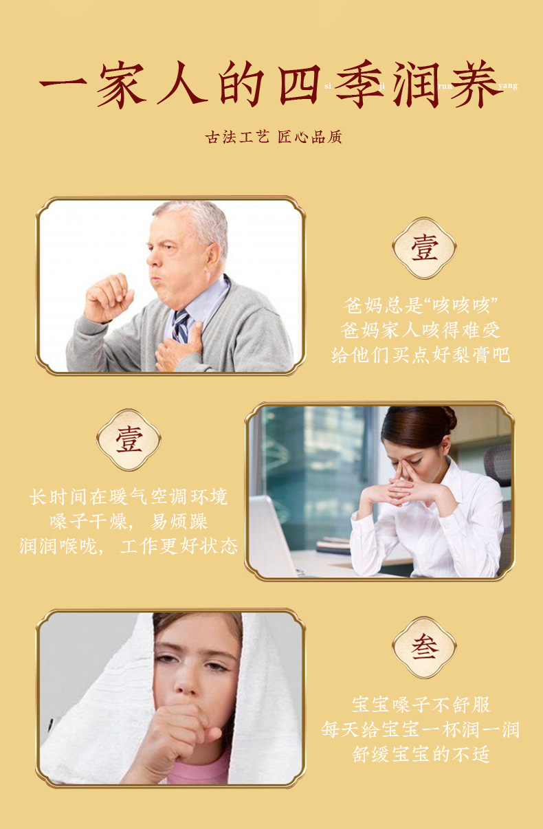 8-詳情圖.jpg