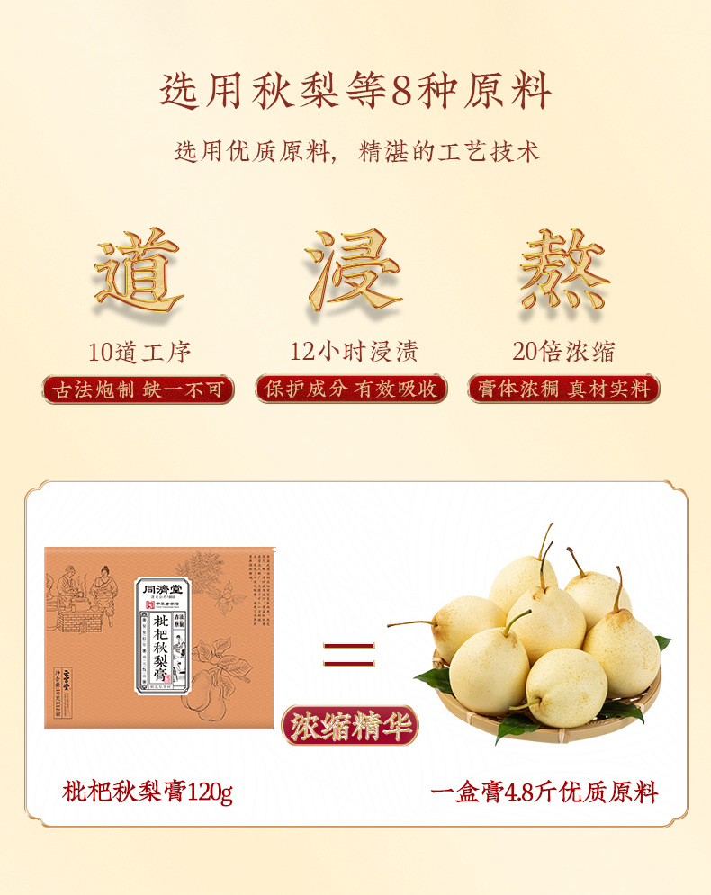 10-詳情圖.jpg