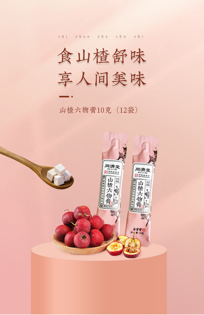 3-詳情圖.jpg