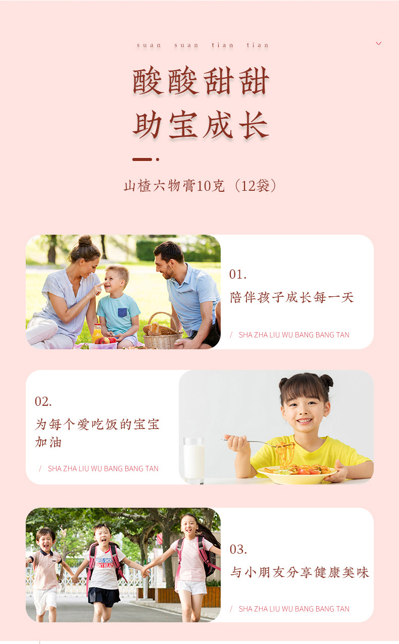 8-詳情圖.jpg