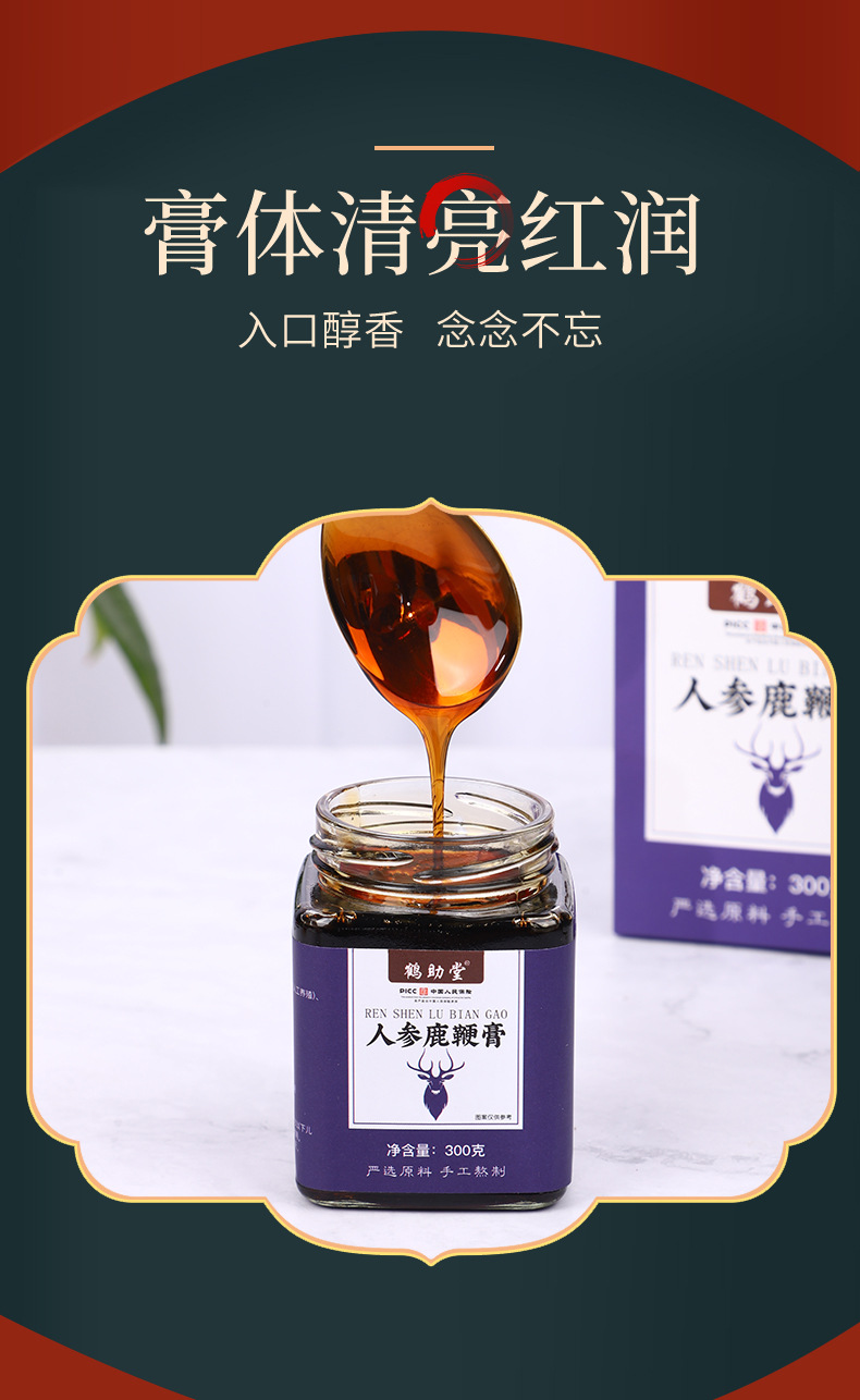 6-詳情圖.jpg