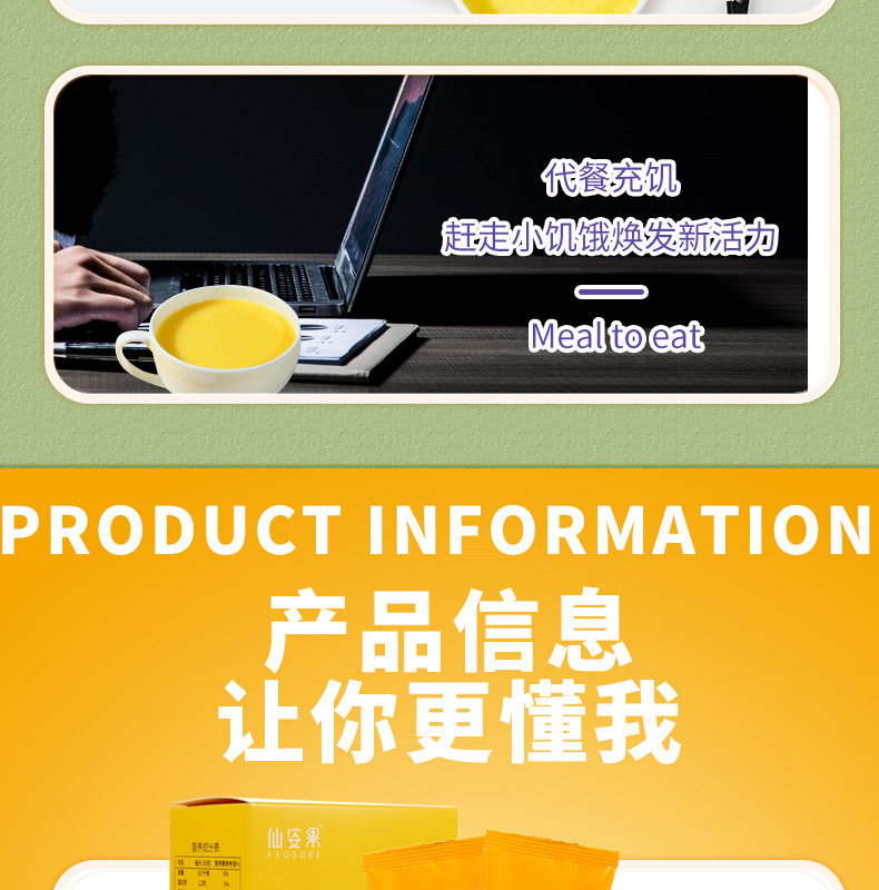 4-詳情圖.jpg