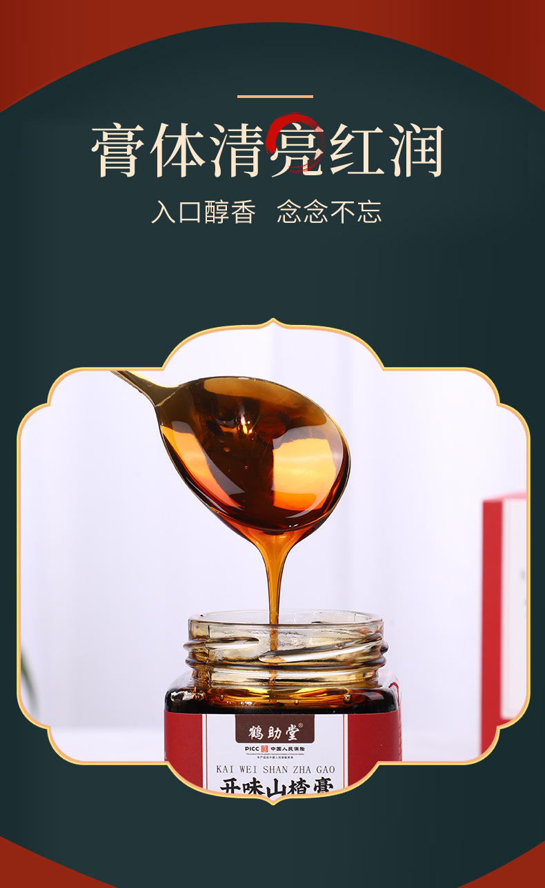 6-詳情圖.jpg