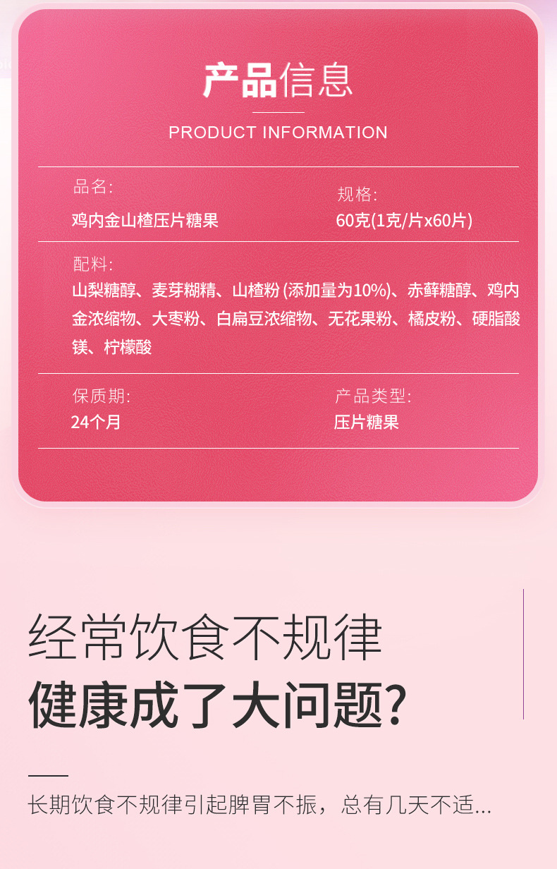 3-詳情圖.jpg