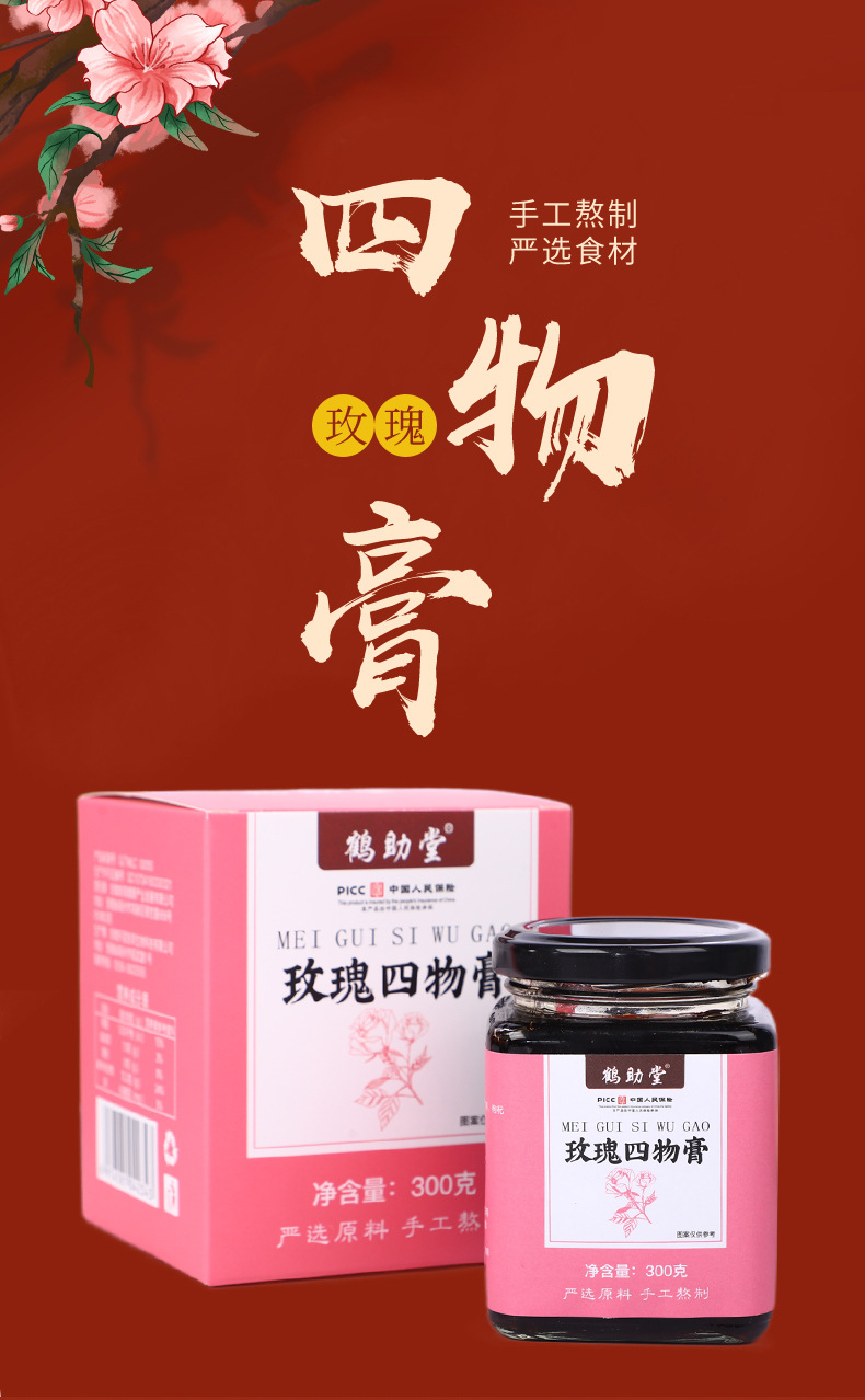 1-詳情圖.jpg