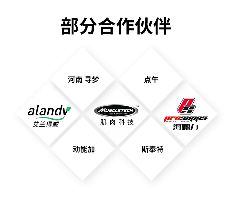 肌酸詳情頁_12.jpg