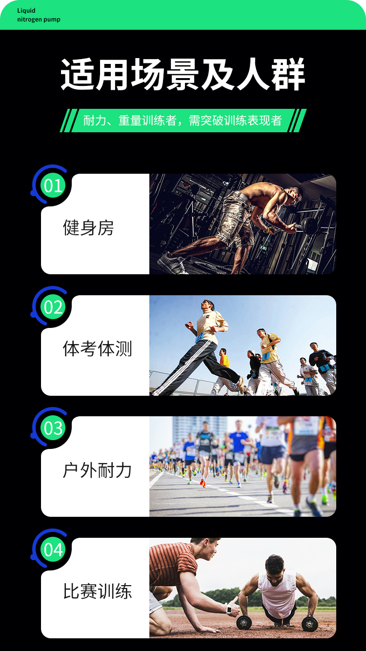 液體氮泵詳情頁_06.jpg