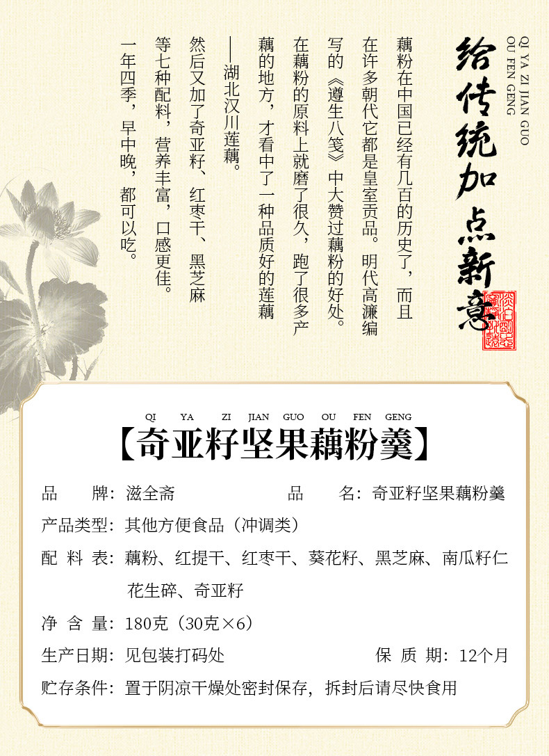 3-詳情圖.jpg