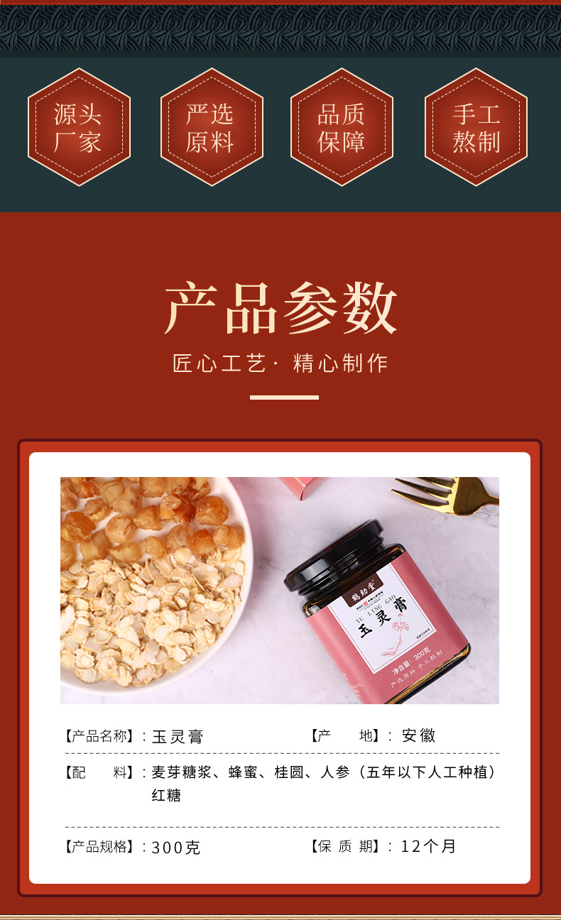 2-詳情圖.jpg