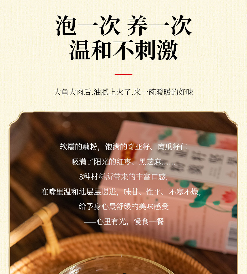 12-詳情圖.jpg