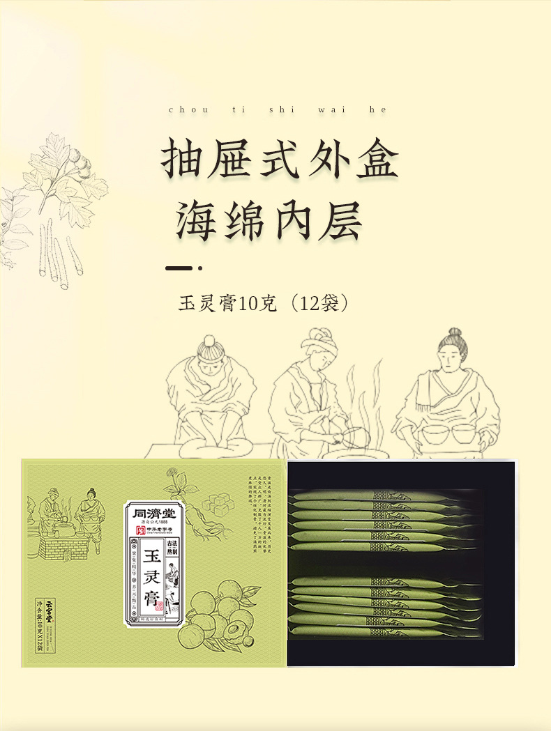 4-詳情圖.jpg