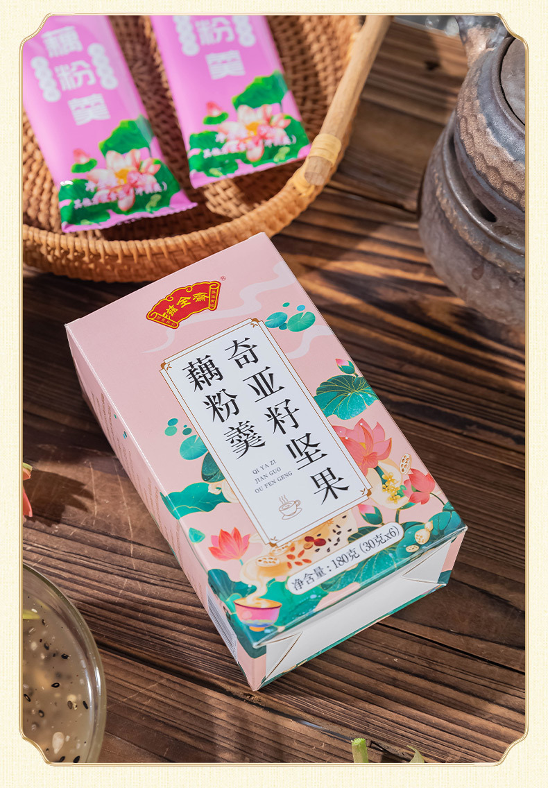 16-詳情圖.jpg