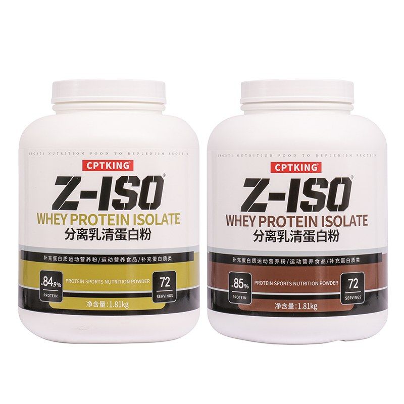 點午分離乳清蛋白粉1.8kg.jpg