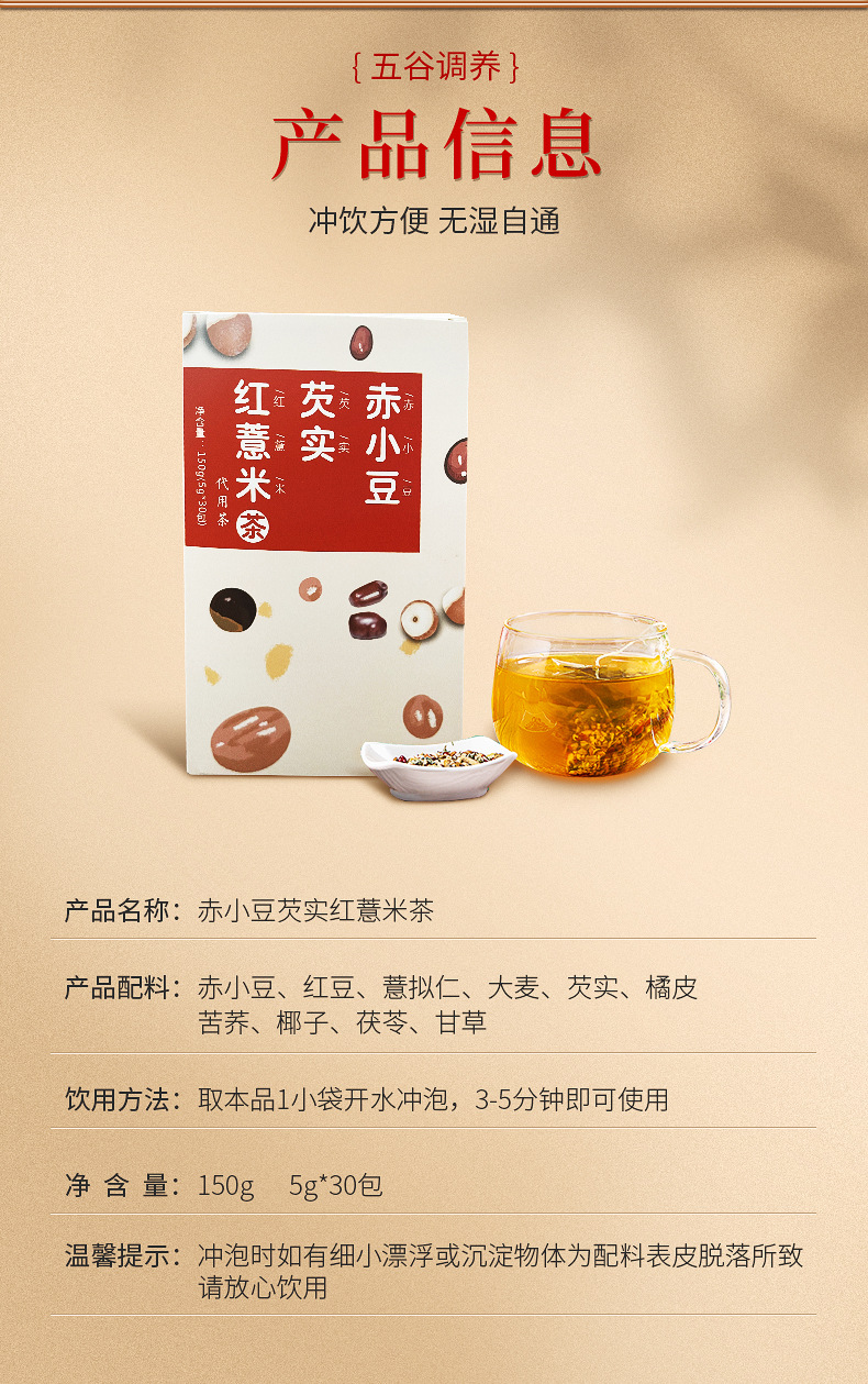 5-詳情圖.jpg
