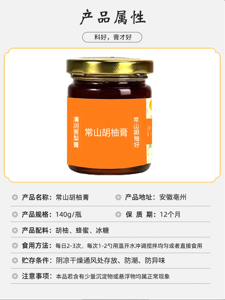 6-詳情圖.jpg