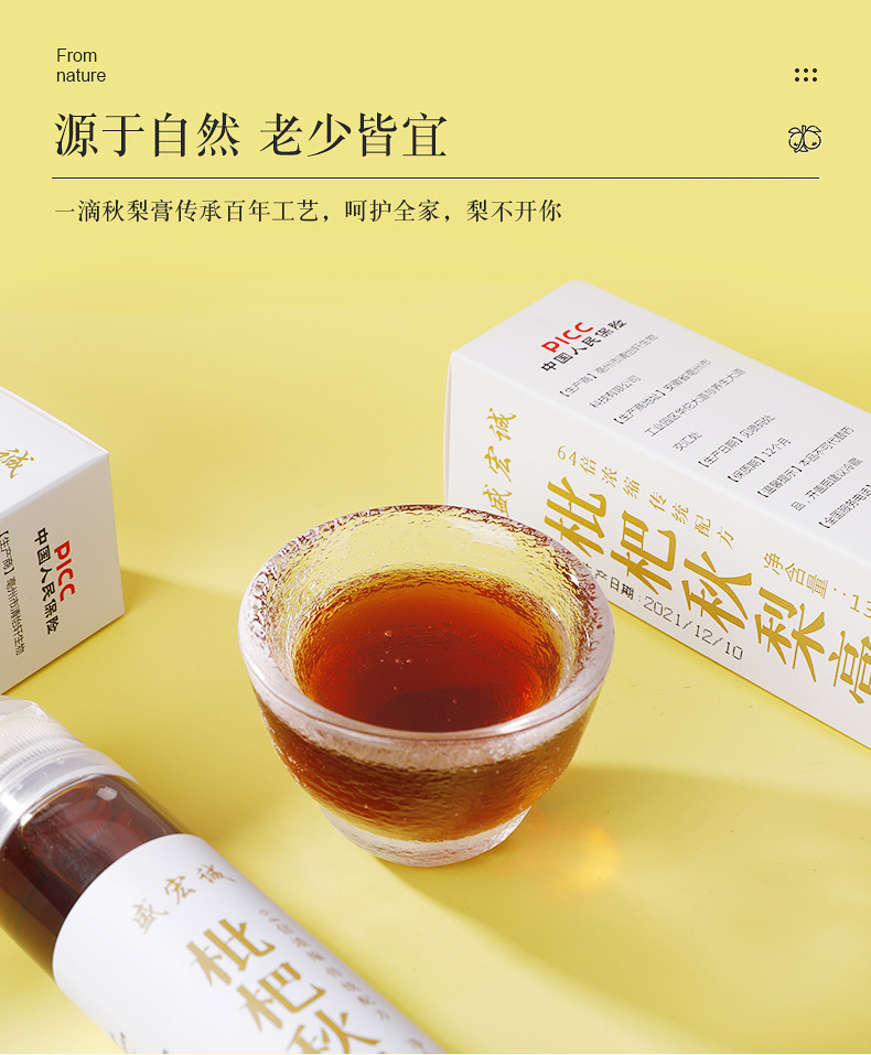 6-詳情圖.jpg