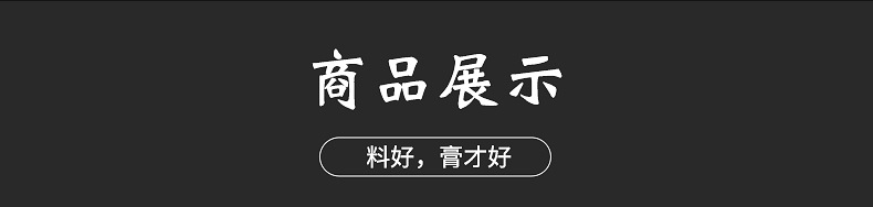 8-詳情圖.jpg