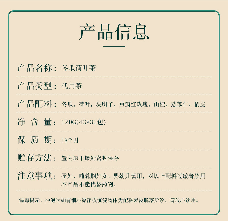 9-詳情圖.jpg