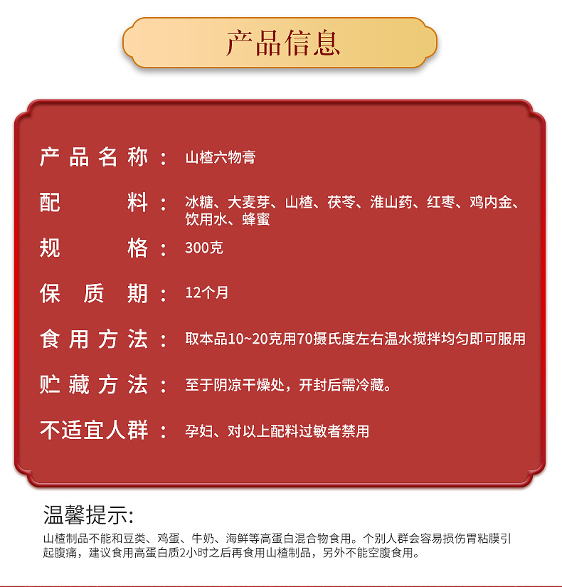 3-詳情圖.jpg