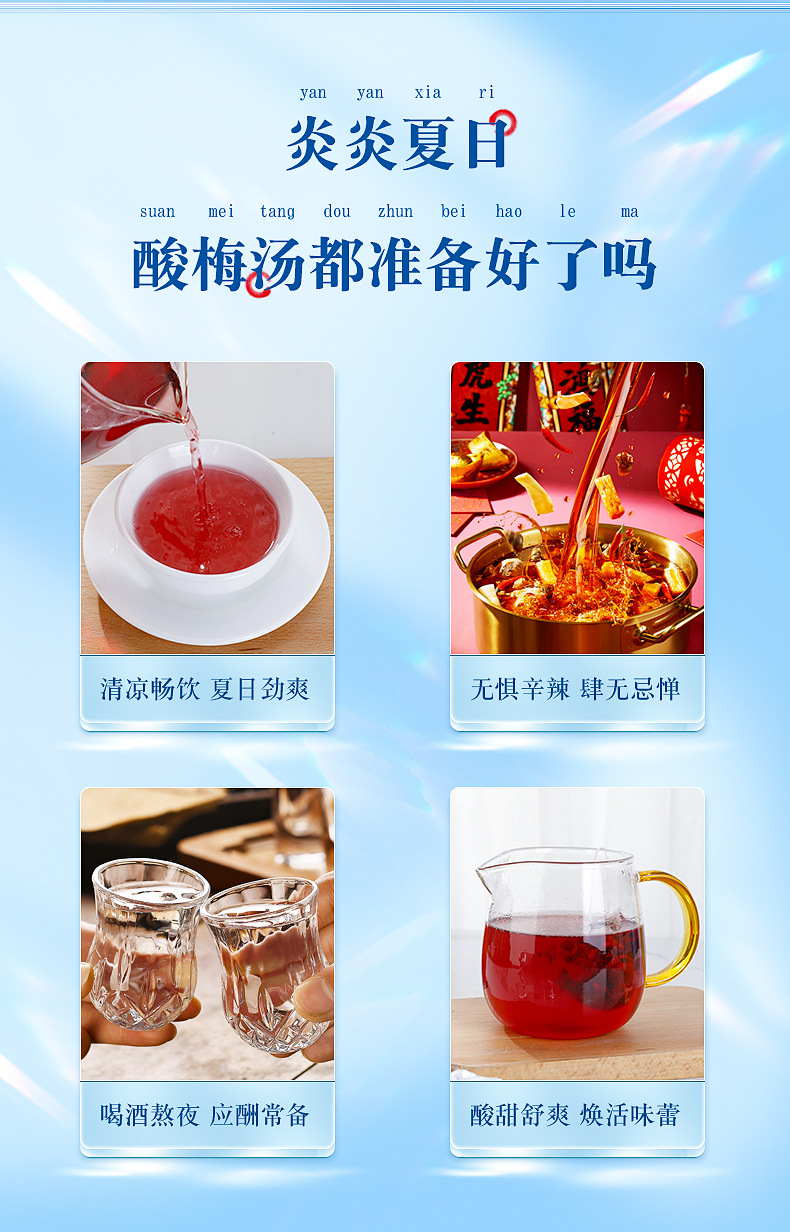 3-詳情圖.jpg