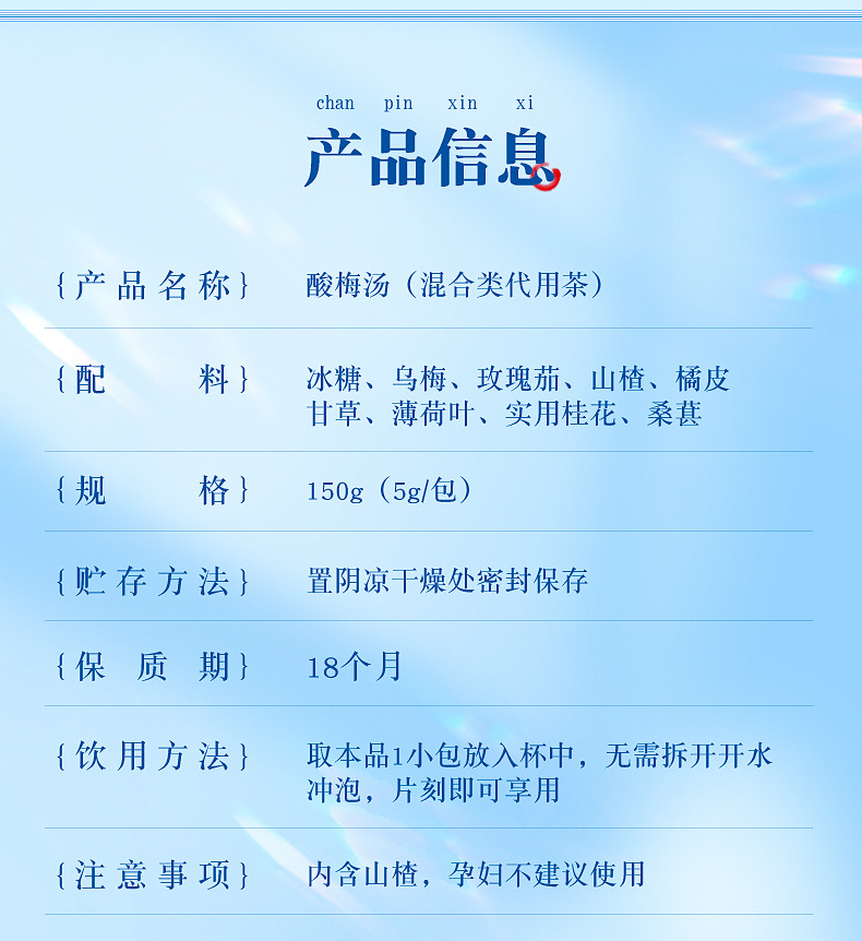 9-詳情圖.jpg