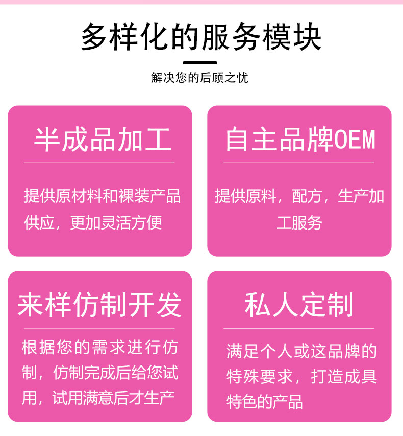 白蕓豆雙孢菇詳情頁-恢復的_04_08.jpg