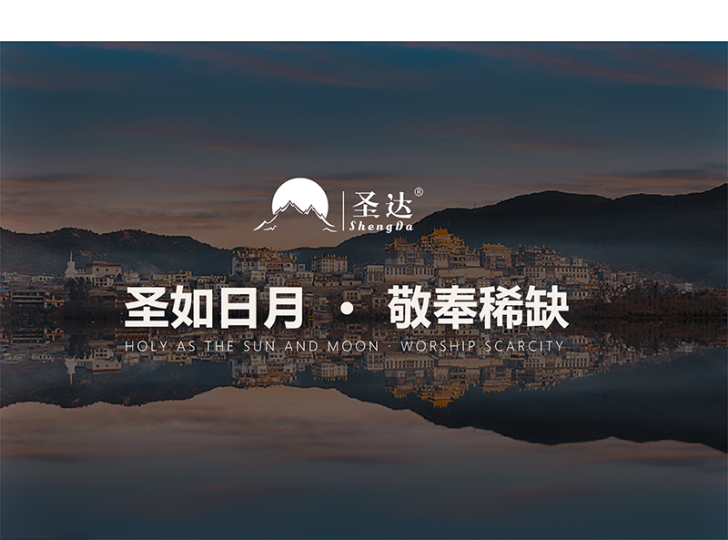 兒童牦牛奶詳情頁_09.jpg