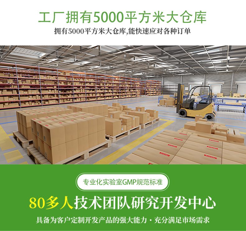 卡波姆婦科洗液詳情頁_08.jpg