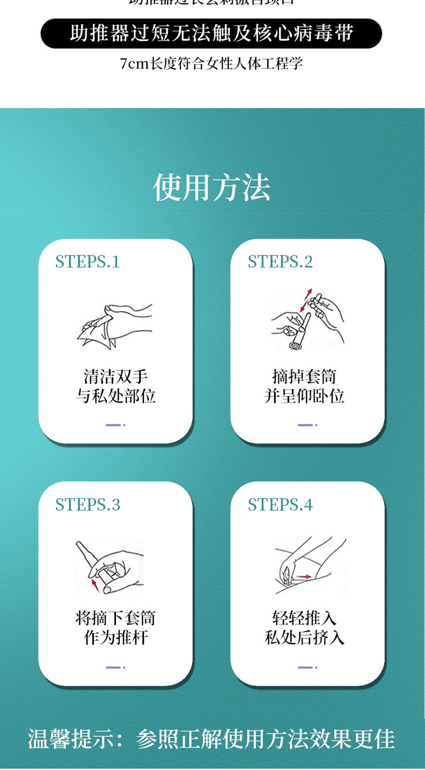 詳情頁(yè)_09.jpg