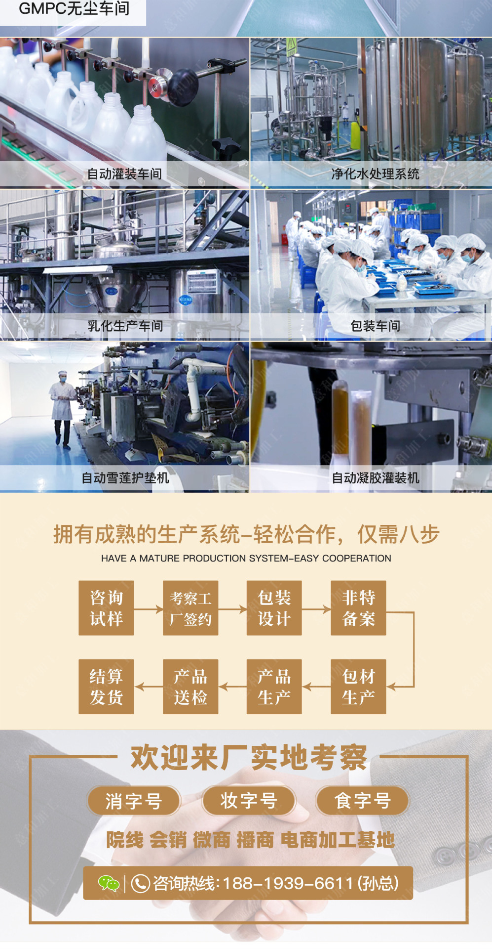 詳情-10.jpg