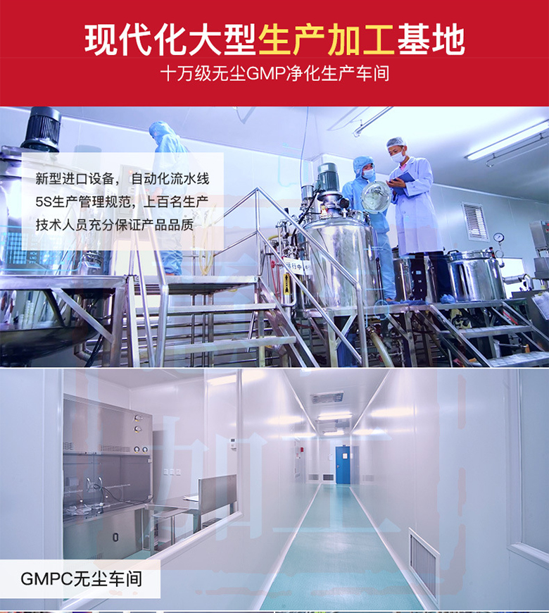詳情頁_03.jpg