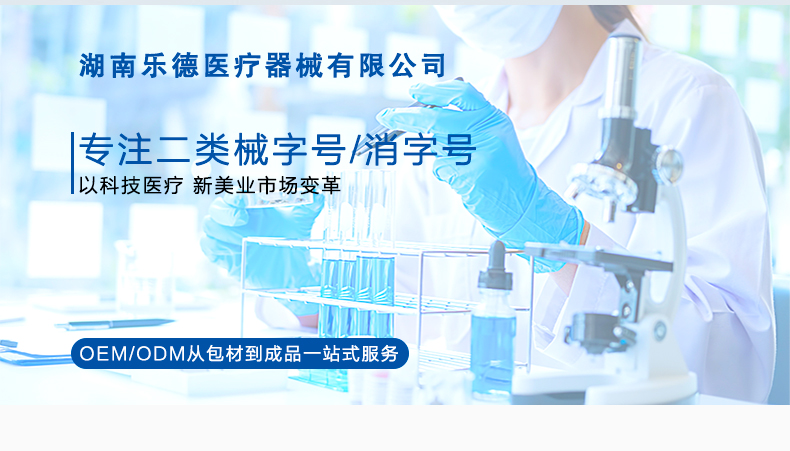 膠原蛋白修復貼敷料詳情頁_02.jpg