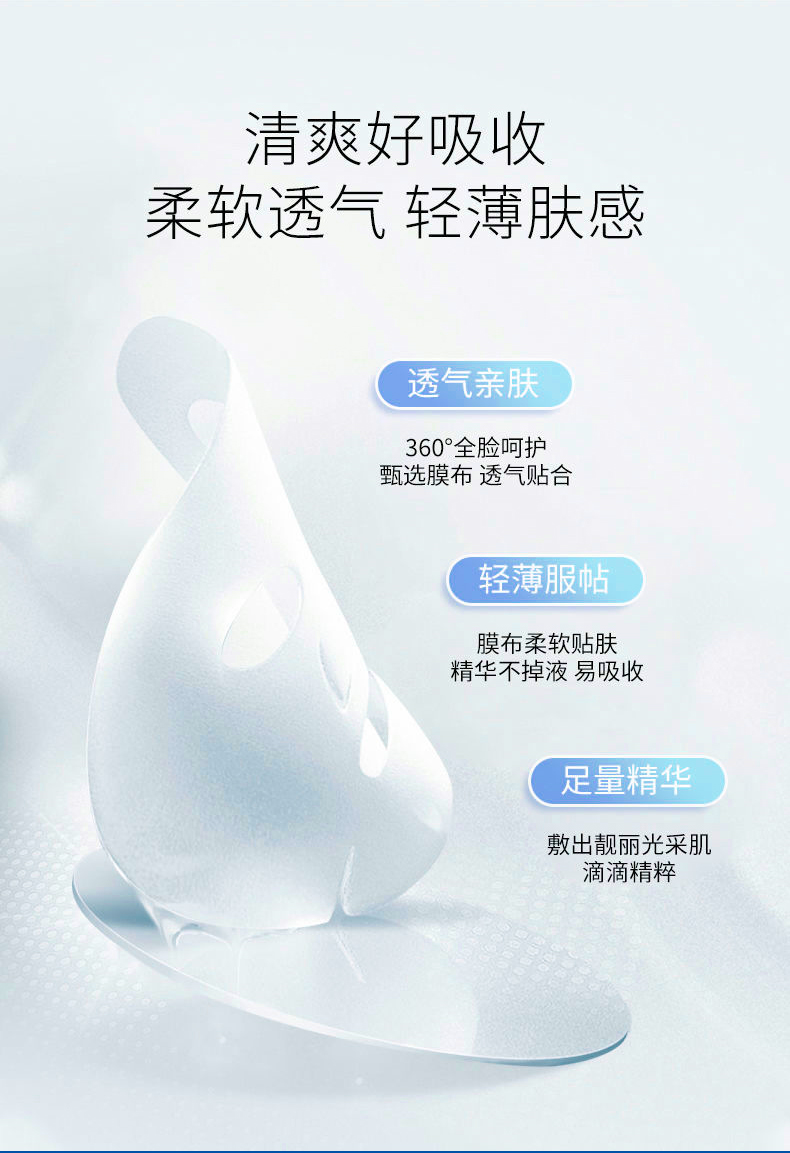 膠原蛋白修復貼敷料詳情頁_06.jpg