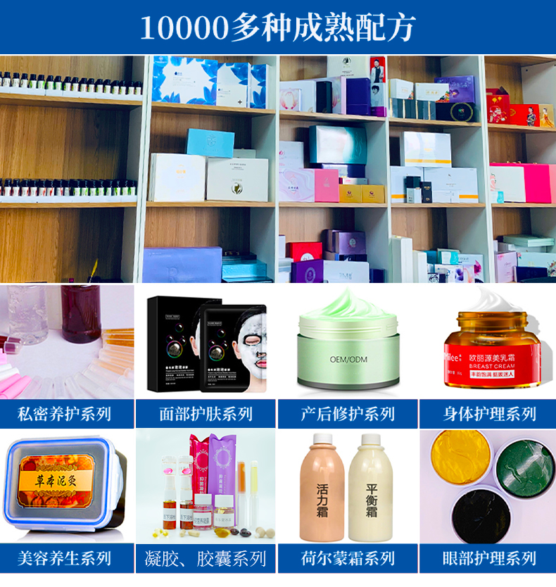 膠原蛋白修復貼敷料詳情頁_08.jpg