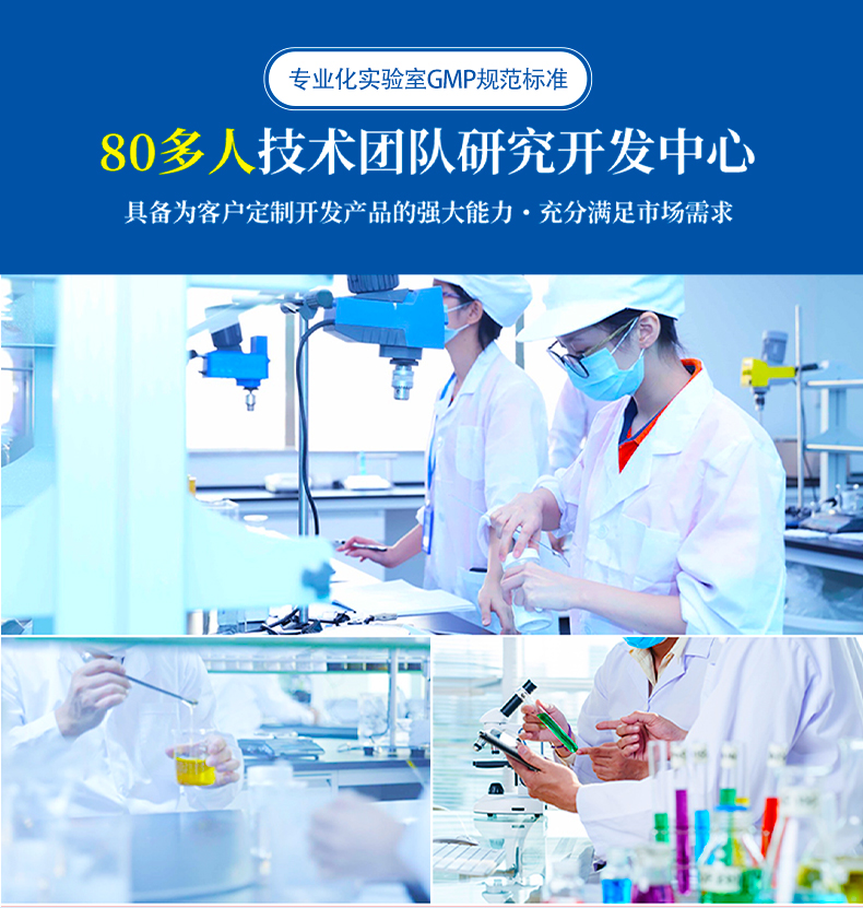 膠原蛋白修復貼敷料詳情頁_07.jpg