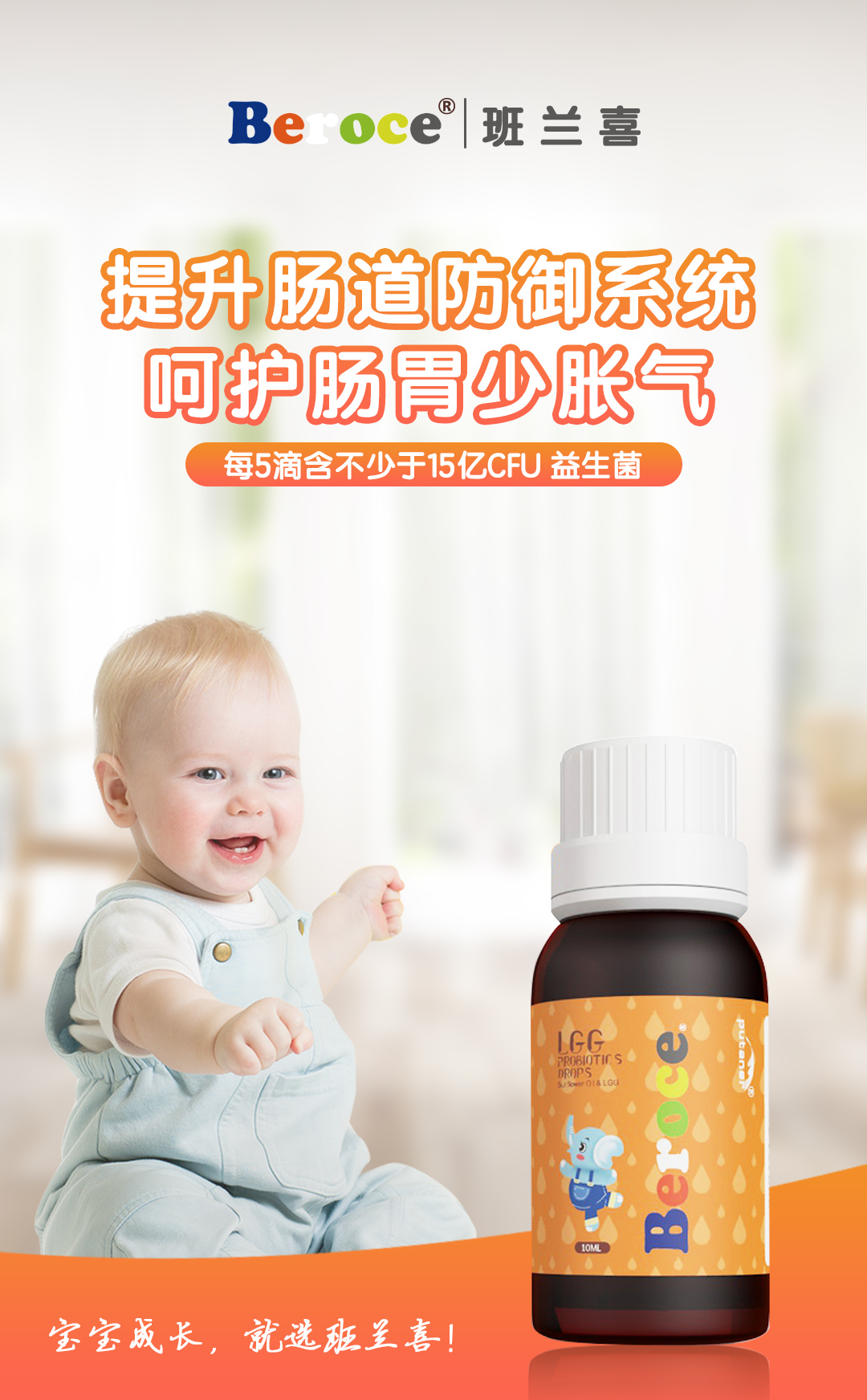 LGG益生菌飲液2.jpg