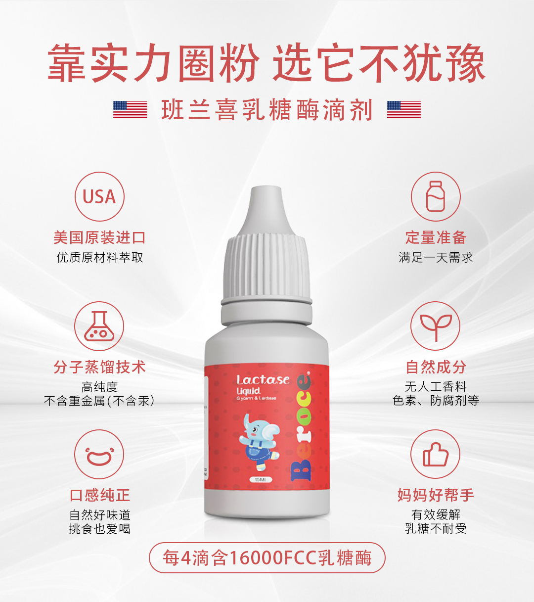 乳糖酶復配乳化劑.jpg
