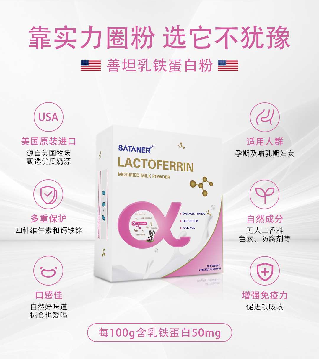 乳鐵蛋白調制乳粉成人.jpg
