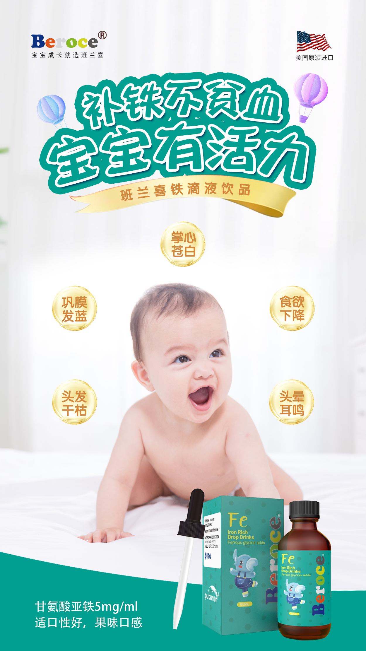 鐵滴液飲品1.jpg