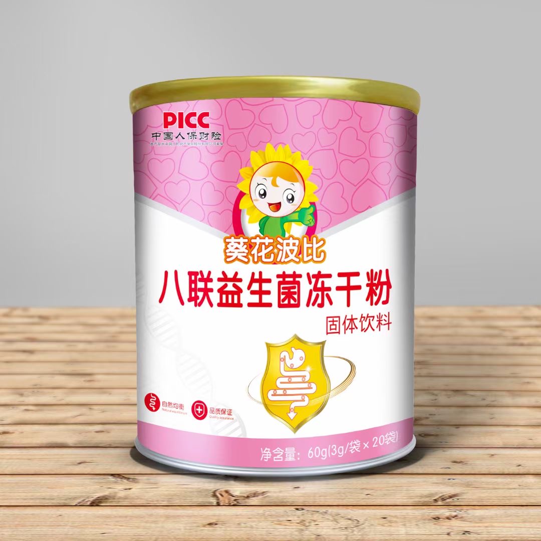 八聯益生菌凍干粉.jpg
