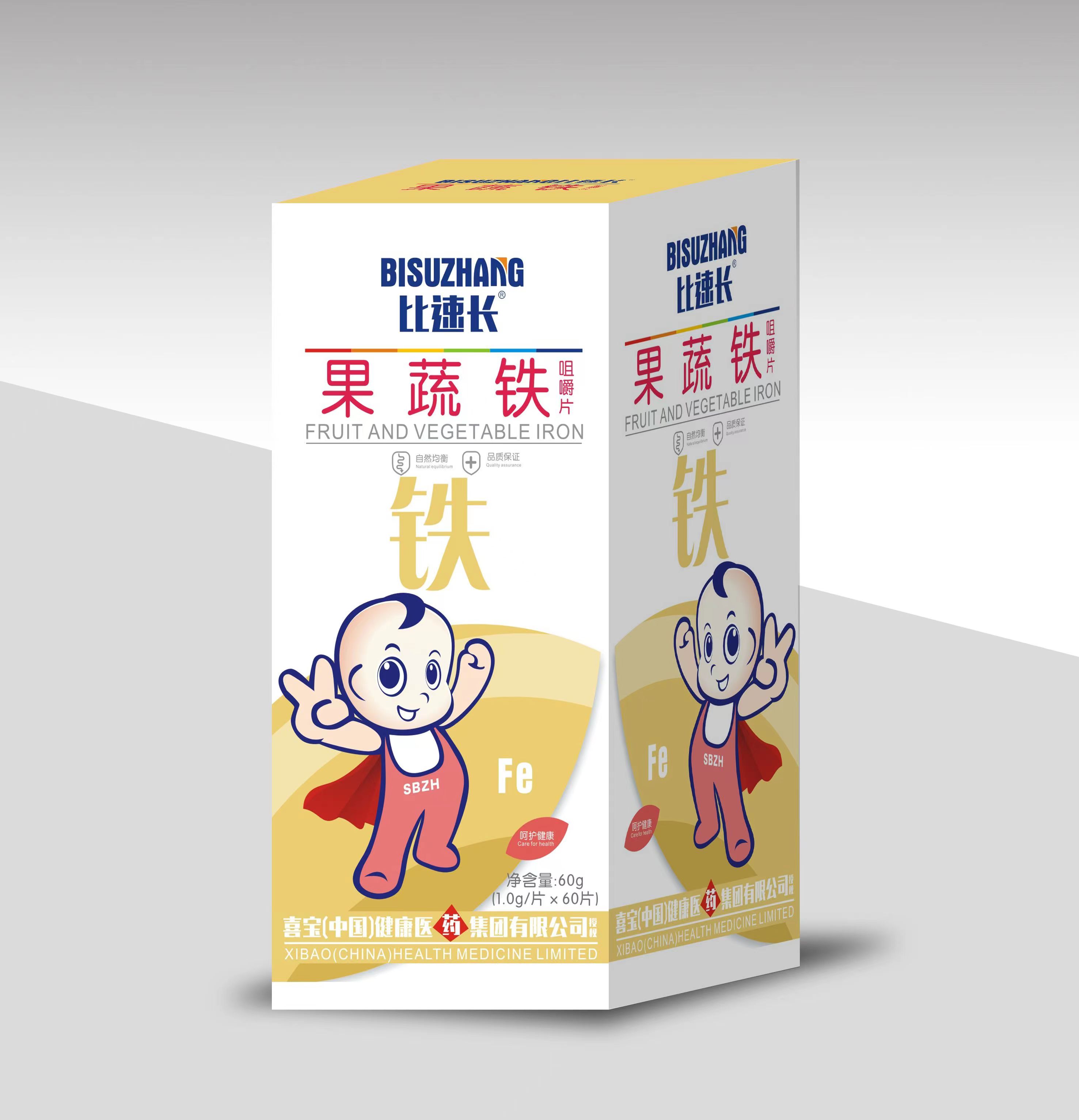果蔬鐵咀嚼片.jpg