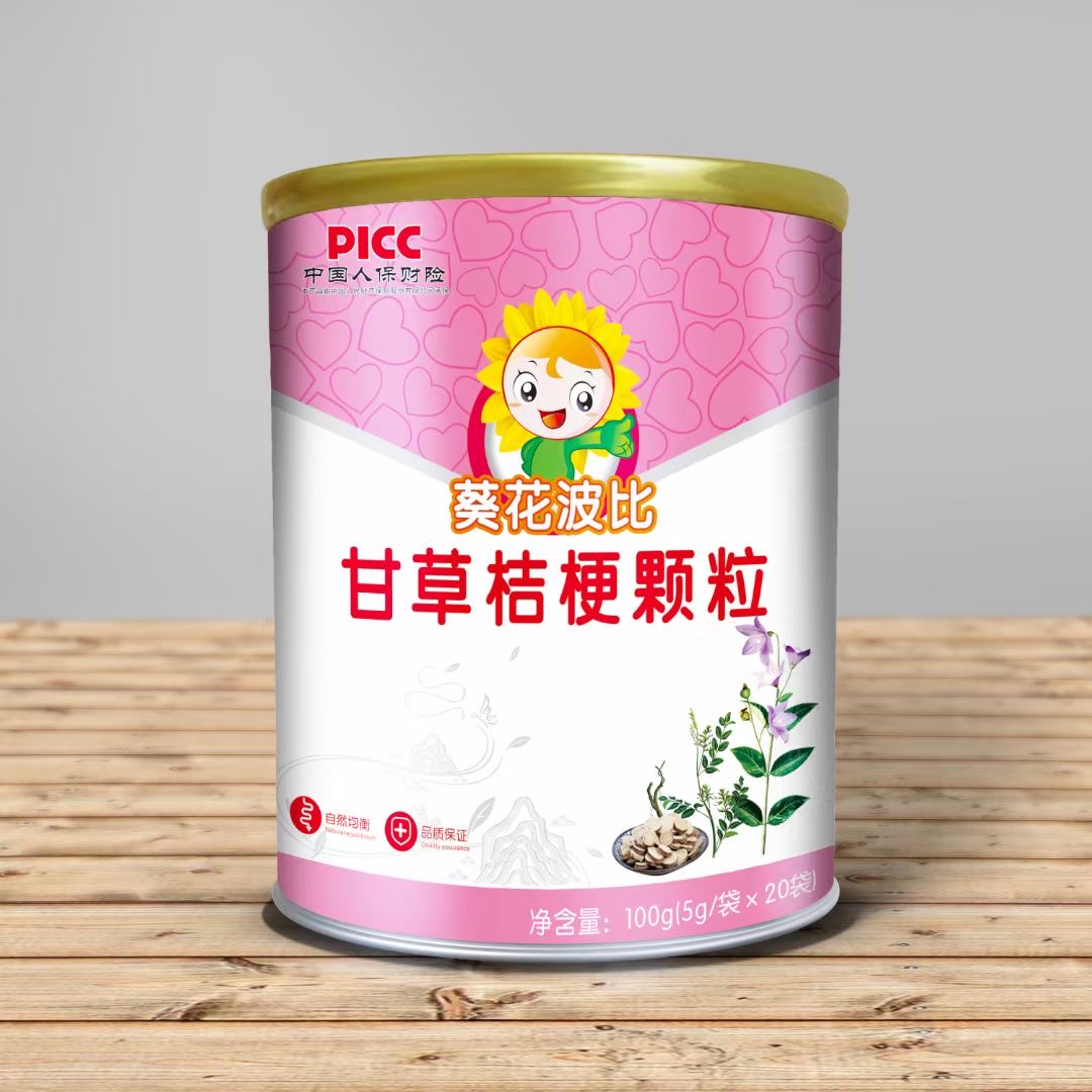 甘草桔梗顆粒.jpg