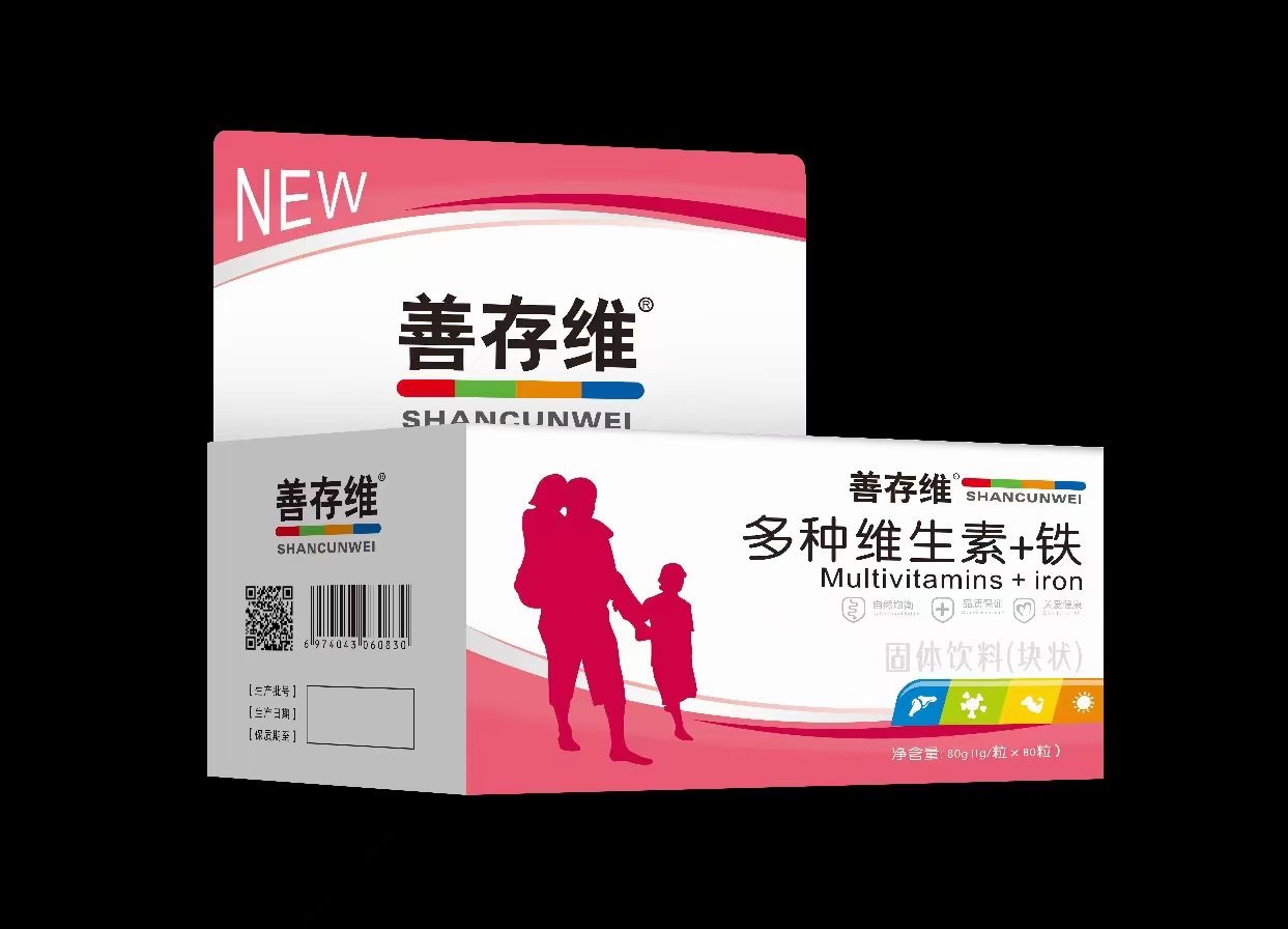 多種維生素+鐵固體飲料（塊狀）.jpg