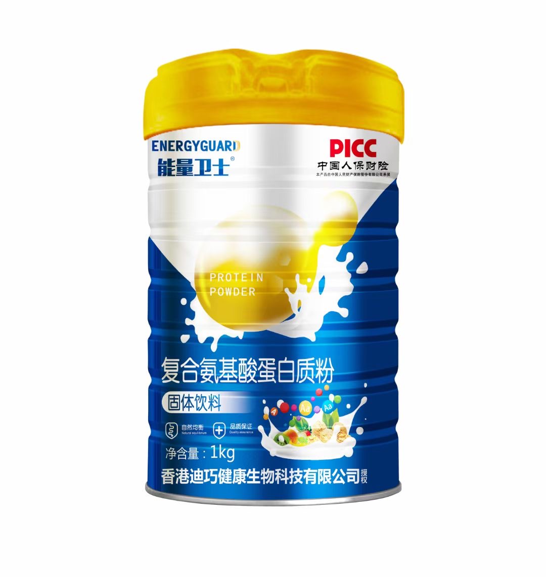 復合氨基酸蛋白質粉.jpg