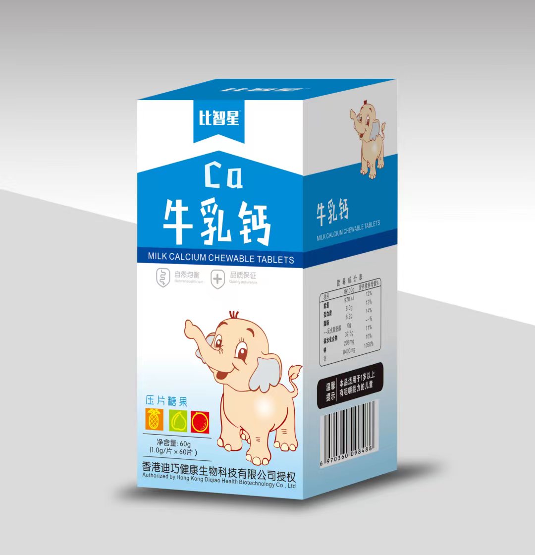 牛乳鈣壓片糖果.jpg